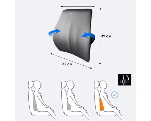 Подушка на сидіння DACRT 39х45 см Gray