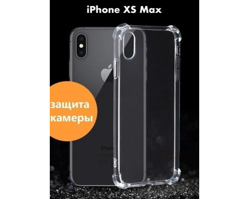 Силіконовий протиударний чохол панель + скло 9Н на Iphone ХSmax прозорий Case (73574765) Силіконовий протиударний чохол панель + скло 9Н на Iphone ХSmax прозорий Case (73574765)