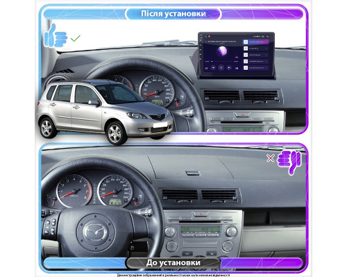 Штатна магнітола Lesko для Mazda 2 I DY Рестайлінг 2005-2007 екран 10 4/6b Штатна магнітола Lesko для Mazda 2 I DY Рестайлінг 2005-2007 екран 10 4/6b