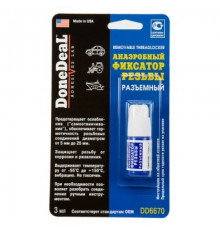 Анаеробний фіксатор різьблення DoneDeal 6670 (синій), 3 мл