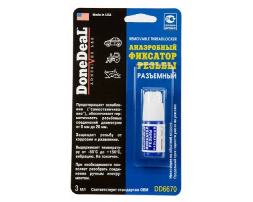 Анаеробний фіксатор різьблення DoneDeal 6670 (синій), 3 мл Анаеробний фіксатор різьблення DoneDeal 6670 (синій), 3 мл