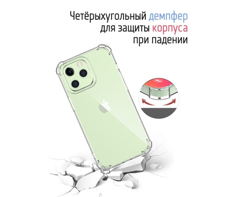 Силіконовий протиударний чохол панель + скло 9Н на Iphone 13 Pro Case із захистом камери прозорий (543443253455) Силіконовий протиударний чохол панель + скло 9Н на Iphone 13 Pro Case із захистом камери прозорий (543443253455)