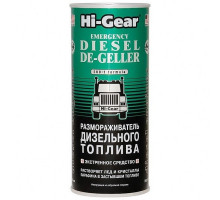 Розморожувач дизельного палива Hi-Gear 4117 444 мл