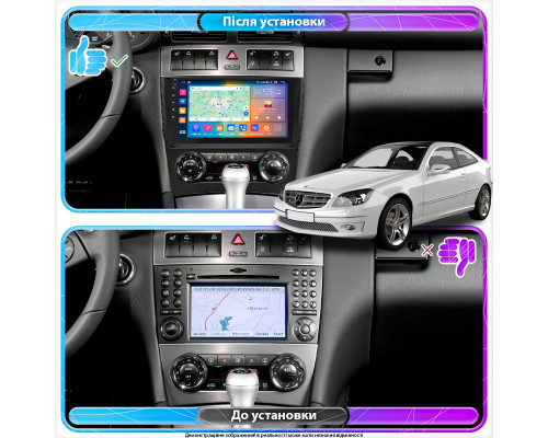 Магнітола Lesko для Mercedes-Benz C-Клас II (W203) Рестайлінг 2004-2008 IPS 9" 4/64Gb CarPlay 4G Wi-Fi Prime Магнітола Lesko для Mercedes-Benz C-Клас II (W203) Рестайлінг 2004-2008 IPS 9" 4/64Gb CarPlay 4G Wi-Fi Prime