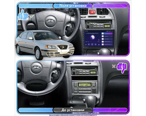 Штатна магнітола Lesko для Hyundai Elantra III XD2 Рестайлінг 2003-2010 екран 9 1/16Gb Base Штатна магнітола Lesko для Hyundai Elantra III XD2 Рестайлінг 2003-2010 екран 9 1/16Gb Base