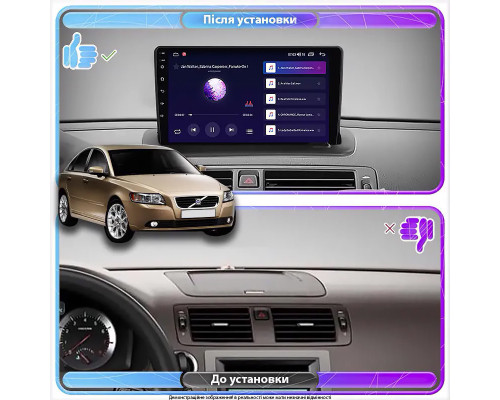 Штатна магнітола 9" Lesko для Volvo S40 II Рестайлинг 2007-2012 1/16Gb Wi-Fi GPS Base Вольво Штатна магнітола 9" Lesko для Volvo S40 II Рестайлинг 2007-2012 1/16Gb Wi-Fi GPS Base Вольво