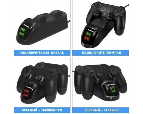 Подвійна зарядна станція Dobe для геймпадів PlayStation (PS4 / PS4 Slim / PS4 Pro) Dualshock 4 з LED індикатором Чорна Подвійна зарядна станція Dobe для геймпадів PlayStation (PS4 / PS4 Slim / PS4 Pro) Dualshock 4 з LED індикатором Чорна
