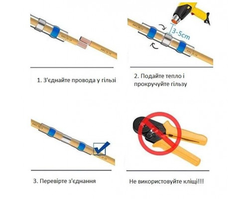 Термозбіжна гільза з припоєм термоусадка 0.25-6.0 мм PWR набір 300 шт (DR050758)