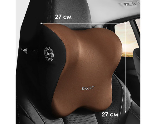 Універсальна автомобільна подушка DACRT Brown