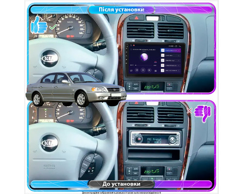 Штатна магнітола Lesko для Kia Optima I Рестайлінг 2002-2005 екран 9 1/16Gb Base Штатна магнітола Lesko для Kia Optima I Рестайлінг 2002-2005 екран 9 1/16Gb Base