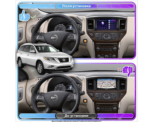 Штатна магнітола 9 Lesko для Nissan Pathfinder IV 2012-2017 1/16Gb Base Штатна магнітола 9 Lesko для Nissan Pathfinder IV 2012-2017 1/16Gb Base