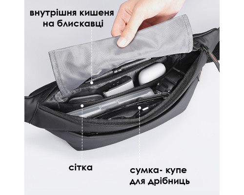 Сумка-месенджер Mark Ryden MR615 Black через плече 10х35 см Сумка-месенджер Mark Ryden MR615 Black через плече 10х35 см