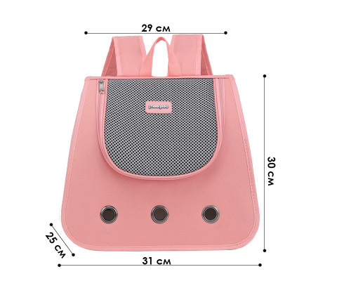 Рюкзак-перенесення для котів MoorPet 257711 31х30 см Peach 12982-84061