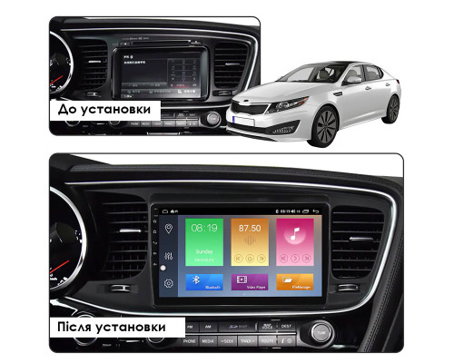 Штатна магнітола 9 Lesko для Kia K5 I Рестайлінг 2013-2015 6/128Gb Штатна магнітола 9 Lesko для Kia K5 I Рестайлінг 2013-2015 6/128Gb