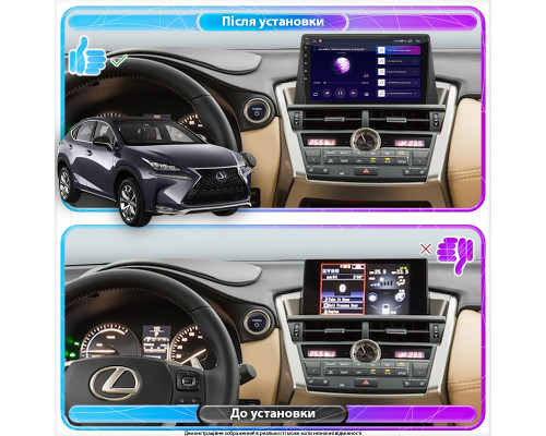 Штатна магнітола Lesko для Lexus NX I 2014-2017 екран 9 1/16Gb Base Штатна магнітола Lesko для Lexus NX I 2014-2017 екран 9 1/16Gb Base