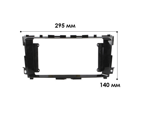 Перехідна рамка Lesko 9" Nissan Altima 2013-2018 Teana 2012-2020 (12468-76419) Перехідна рамка Lesko 9" Nissan Altima 2013-2018 Teana 2012-2020 (12468-76419)