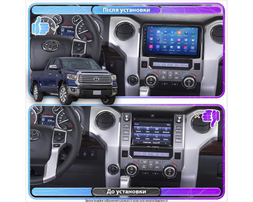 Штатна магнітола Lesko для Toyota Tundra II Рестайлінг 2013-2021 IPS 9 4/64Gb CarPlay Штатна магнітола Lesko для Toyota Tundra II Рестайлінг 2013-2021 IPS 9 4/64Gb CarPlay