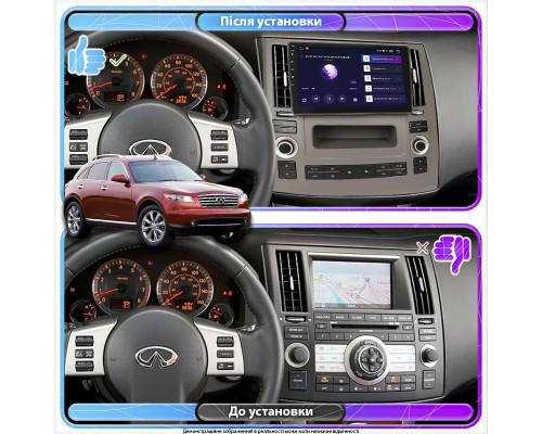 Штатна магнітола 9 Lesko Infiniti FX I S50 2006-2009 4/64 CP plus IPS Prime Штатна магнітола 9 Lesko Infiniti FX I S50 2006-2009 4/64 CP plus IPS Prime