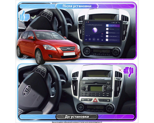 Штатна магнітола Lesko для Kia Ceed I 2006-2010 екран 9" 2/32Gb CarPlay 4G Wi-Fi GPS Prime Кіа Сід Штатна магнітола Lesko для Kia Ceed I 2006-2010 екран 9" 2/32Gb CarPlay 4G Wi-Fi GPS Prime Кіа Сід