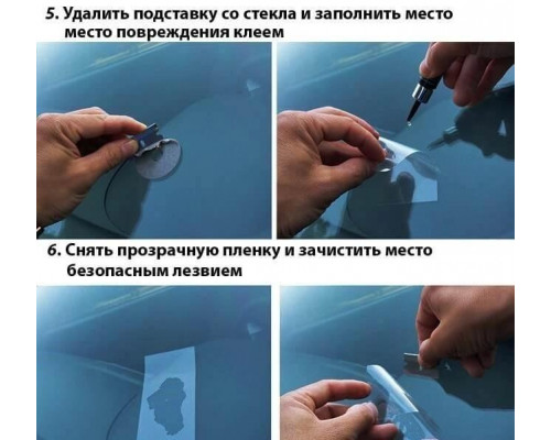 Набір для ремонту тріщин та сколів лобового скла Icar Repair R2 полімерний клей (AМ050846) Набір для ремонту тріщин та сколів лобового скла Icar Repair R2 полімерний клей (AМ050846)