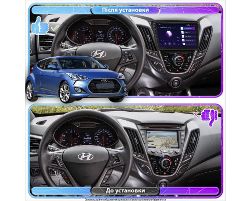 Штатна магнітола 9 Lesko для Hyundai Veloster I Рестайлінг 2015-2017 4/6b CarPlay Prime Штатна магнітола 9 Lesko для Hyundai Veloster I Рестайлінг 2015-2017 4/6b CarPlay Prime