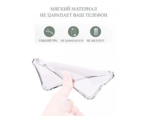 Силіконовий протиударний чохол панель + скло 9Н на Iphone 11 Pro Max прозорий Case (35645645) Силіконовий протиударний чохол панель + скло 9Н на Iphone 11 Pro Max прозорий Case (35645645)