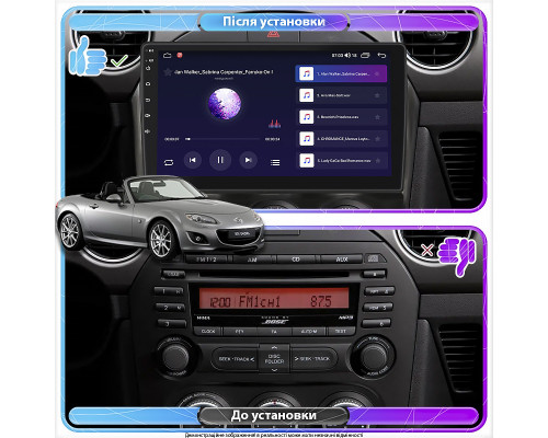 Штатна магнітола 9 Lesko для Mazda MX-5 III NC Рестайлінг 2008-2015 6/128Gb Штатна магнітола 9 Lesko для Mazda MX-5 III NC Рестайлінг 2008-2015 6/128Gb