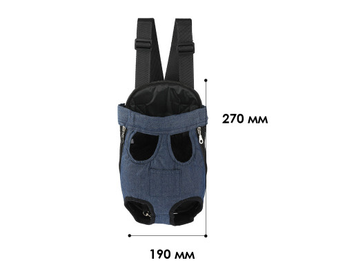 Рюкзак- кенгуру для тварин Lesko SY210814 S Dark Blue (12665-76071) Рюкзак- кенгуру для тварин Lesko SY210814 S Dark Blue (12665-76071)