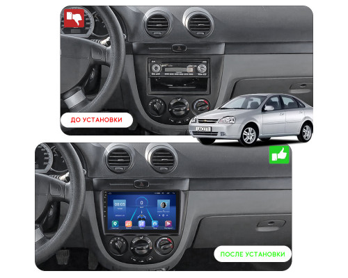 Штатна магнітола 9" Lesko для Chevrolet Nubira 2003-2010 6/128Gb 4G Wi-Fi GPS Top Шевролет Штатна магнітола 9" Lesko для Chevrolet Nubira 2003-2010 6/128Gb 4G Wi-Fi GPS Top Шевролет