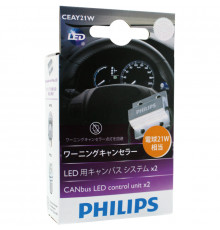 Автолампа діоди PHILIPS 18957X2 обманки дод. опір Canbus adapters 21W SET 2pcs.