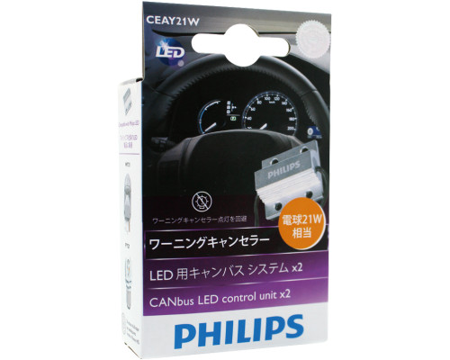 Автолампа діоди PHILIPS 18957X2 обманки дод. опір Canbus adapters 21W SET 2pcs. Автолампа діоди PHILIPS 18957X2 обманки дод. опір Canbus adapters 21W SET 2pcs.