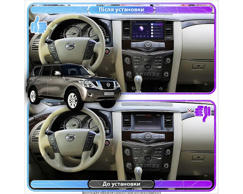 Штатна магнітола Lesko для Nissan Patrol VI Y62 2010-2014 екран 9 1/16Gb Base Штатна магнітола Lesko для Nissan Patrol VI Y62 2010-2014 екран 9 1/16Gb Base