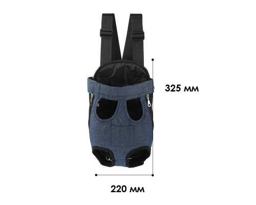 Рюкзак- кенгуру для котів і собак Lesko SY210814 M Dark Blue (12665-76070) Рюкзак- кенгуру для котів і собак Lesko SY210814 M Dark Blue (12665-76070)
