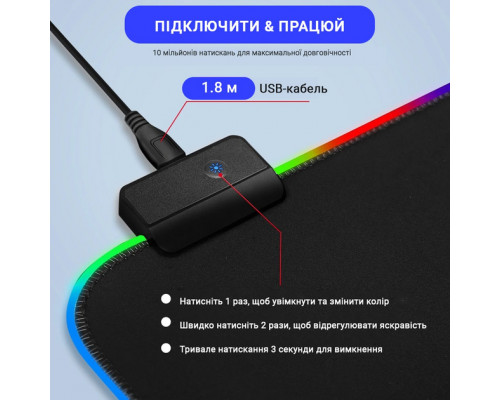 Ігрова поверхня з RGB підсвіткою FeelTouch Black Ігрова поверхня з RGB підсвіткою FeelTouch Black