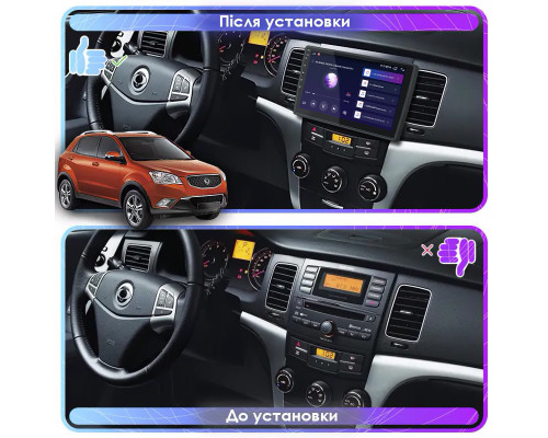 Штатна магнітола Lesko для SsangYong Korando III 2010-2013 9" 4/64Gb 4G Wi-Fi GPS Top (10281-53818) Штатна магнітола Lesko для SsangYong Korando III 2010-2013 9" 4/64Gb 4G Wi-Fi GPS Top (10281-53818)