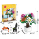 3D-конструктор Jie Star 9036 Chrysanthemum potted plants 900 деталей 13217-84634