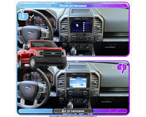 Штатна магнітола Lesko для Ford F-150 XIII 2014-2018 екран 9 2/32 Gb CarPlay Prime Штатна магнітола Lesko для Ford F-150 XIII 2014-2018 екран 9 2/32 Gb CarPlay Prime