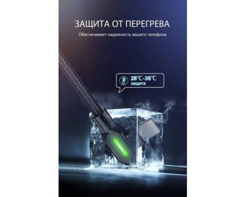 Двосторонній зарядний кабель для iPhone iPad McDodo 90 ° USB to Lightning з LED підсвічуванням 3 м Двосторонній зарядний кабель для iPhone iPad McDodo 90 ° USB to Lightning з LED підсвічуванням 3 м