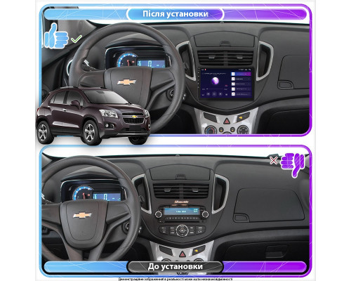 Штатна магнітола 9 Lesko для Chevrolet Tracker III 2013-2017 4/6b CarPlay Prime Штатна магнітола 9 Lesko для Chevrolet Tracker III 2013-2017 4/6b CarPlay Prime