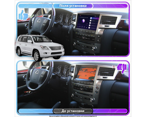 Штатна магнітола Lesko для Lexus LX III 2007-2012 екран 9 1/16Gb Base Штатна магнітола Lesko для Lexus LX III 2007-2012 екран 9 1/16Gb Base