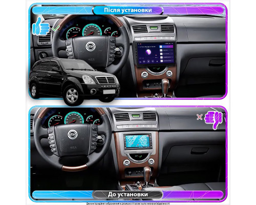 Штатна магнітола 9" Lesko для SsangYong Rexton I 2001-2008 1/16Gb Wi-Fi GPS Base Санг Йонг Штатна магнітола 9" Lesko для SsangYong Rexton I 2001-2008 1/16Gb Wi-Fi GPS Base Санг Йонг