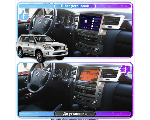 Штатна магнітола Lesko для Lexus LX III Рестайлінг 2012-2015 екран 9 1/16Gb Base Штатна магнітола Lesko для Lexus LX III Рестайлінг 2012-2015 екран 9 1/16Gb Base