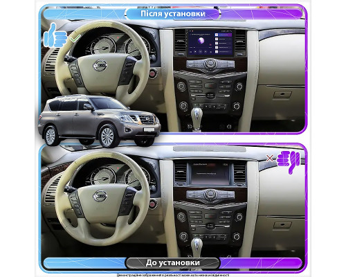 Штатна магнітола Lesko для Nissan Patrol VI Y62 Рестайлінг 2014-н.в. екран 9 1/16Gb Base Штатна магнітола Lesko для Nissan Patrol VI Y62 Рестайлінг 2014-н.в. екран 9 1/16Gb Base