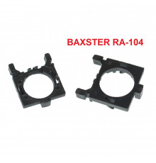 Перехідник BAXSTER RA-104 для ламп Ford Focus H7