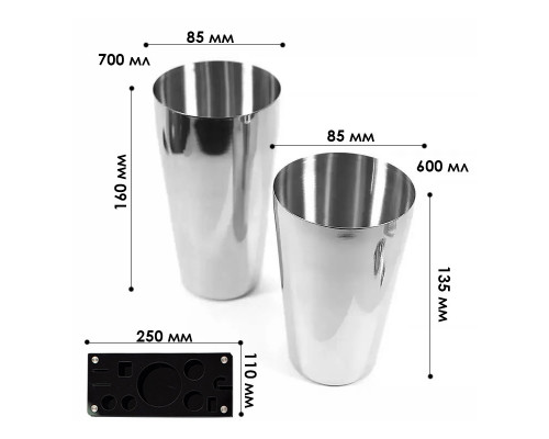 Набір для бару Youchen MC-11 700/600 мл 11 предметів Хром (13385-86830)