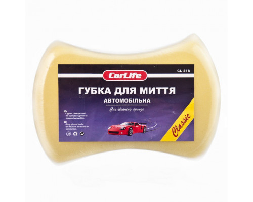 Губка CARLIFE Classic з дрібними порами 205x130x47mm CL-418 Губка CARLIFE Classic з дрібними порами 205x130x47mm CL-418