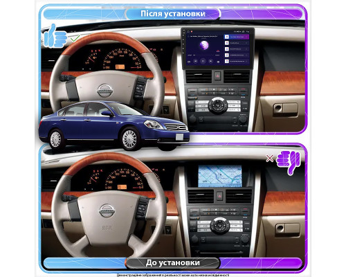 Штатна магнітола Lesko для Nissan Teana I 2003-2005 екран 9 1/16Gb Base Штатна магнітола Lesko для Nissan Teana I 2003-2005 екран 9 1/16Gb Base