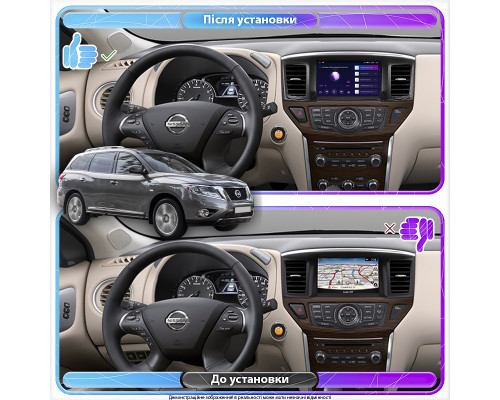 Штатна магнітола 9 Lesko для Nissan Pathfinder IV Рестайлінг 2016-2020 1/16Gb Base Штатна магнітола 9 Lesko для Nissan Pathfinder IV Рестайлінг 2016-2020 1/16Gb Base