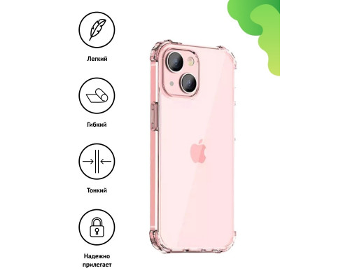 Силіконовий протиударний чохол панель + скло 9Н на Iphone 13 Case із захистом камери прозорий (543555355) Силіконовий протиударний чохол панель + скло 9Н на Iphone 13 Case із захистом камери прозорий (543555355)