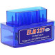 Автосканер діагностичний ELM 327 v1.5 адаптер OBD 2 Bluetooth (RT050699)